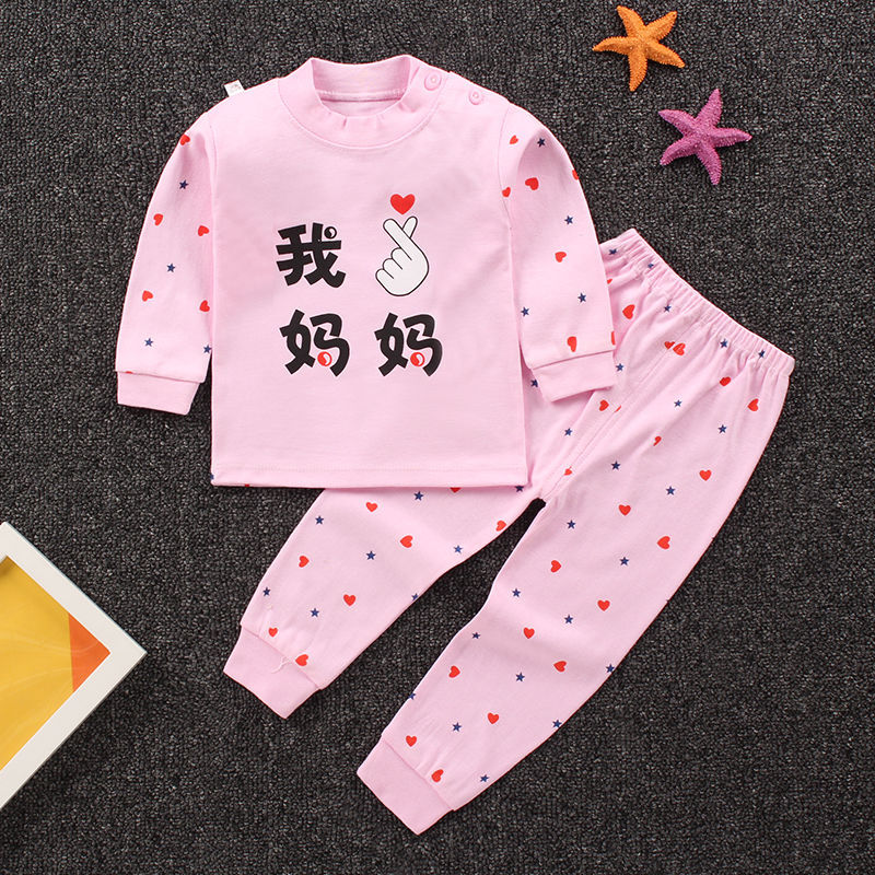 Baby Two-piece Cotton Set - Sweater Pajamas