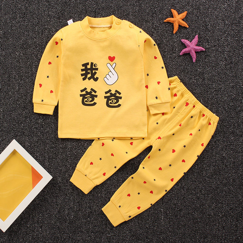 Baby Two-piece Cotton Set - Sweater Pajamas